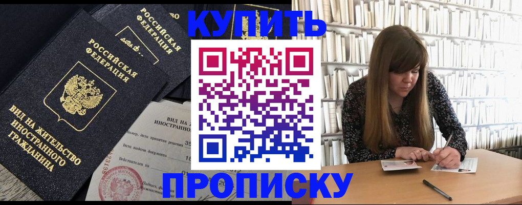 форма 3 в Алейске