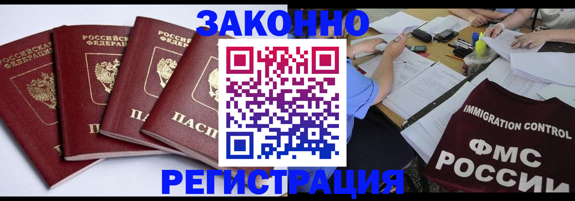 форма 3 в Алейске